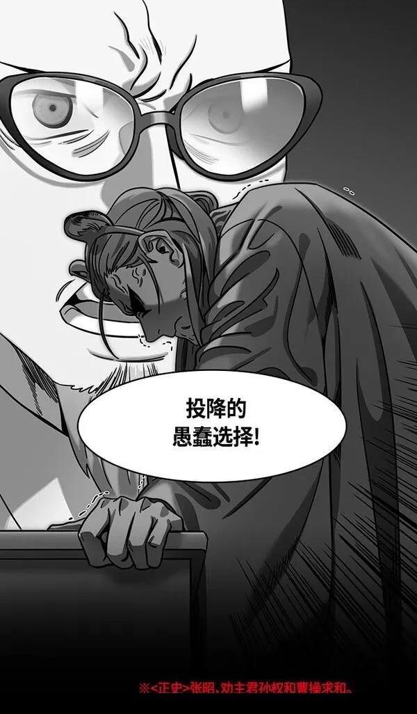 第372话