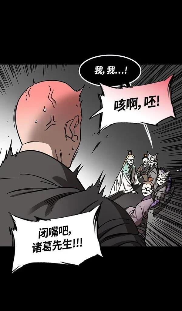第372话