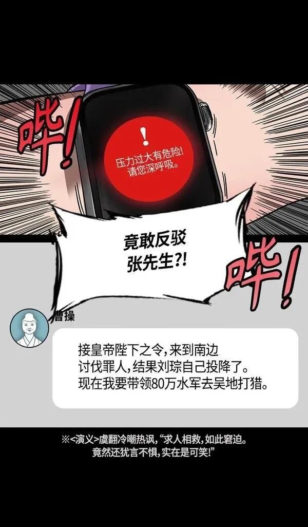 第372话