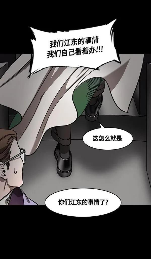 第372话