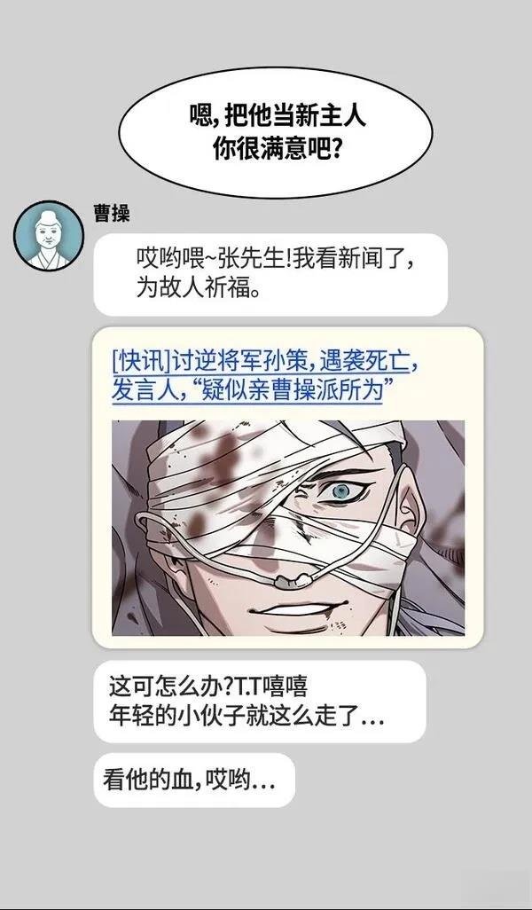第372话