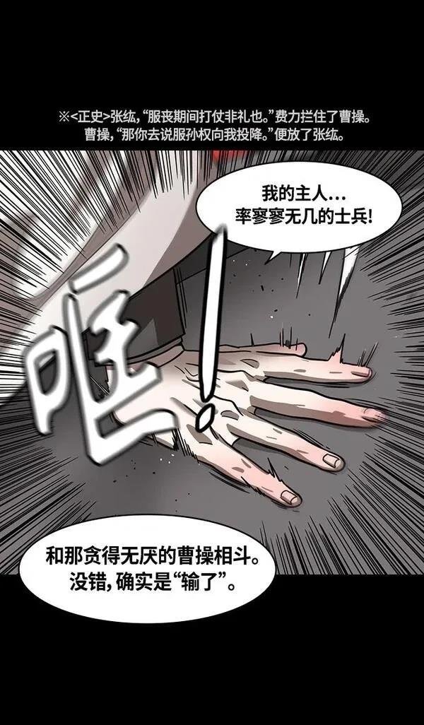 第372话