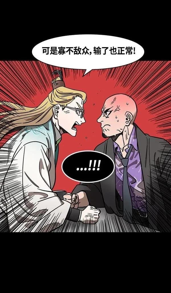 第372话