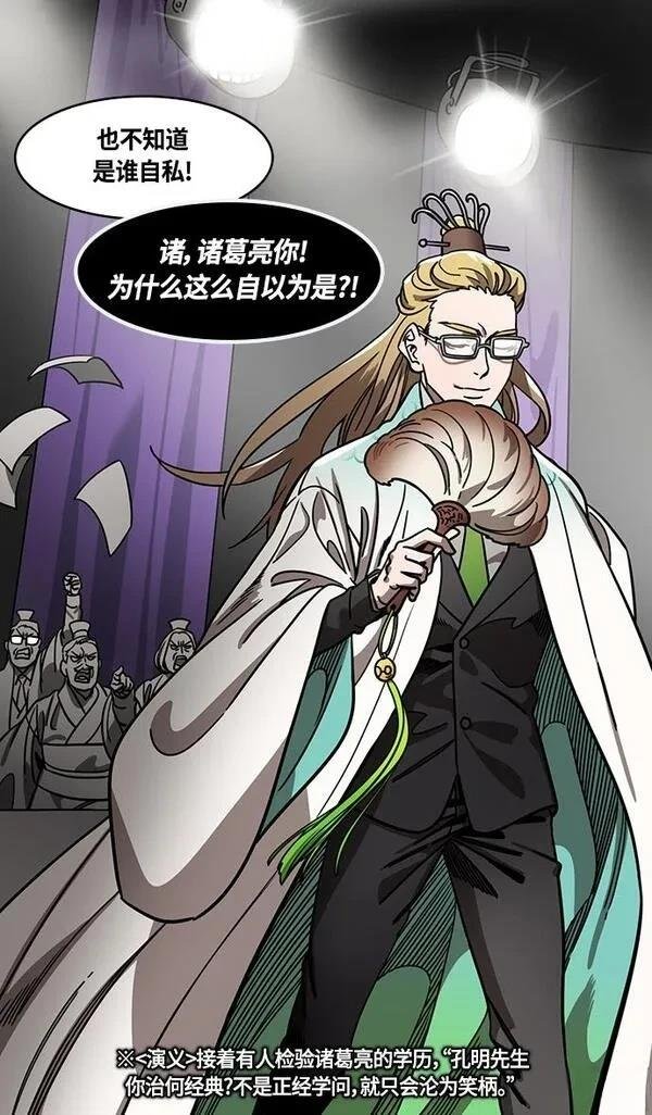 第372话