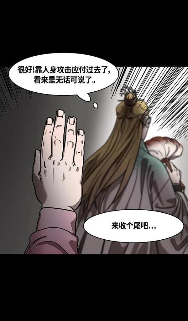 第372话