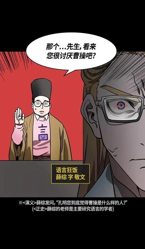 第372话