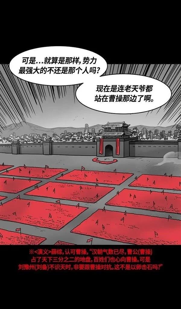 第372话