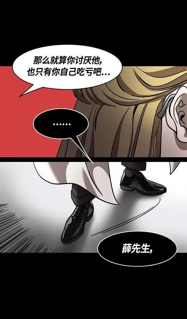 第372话