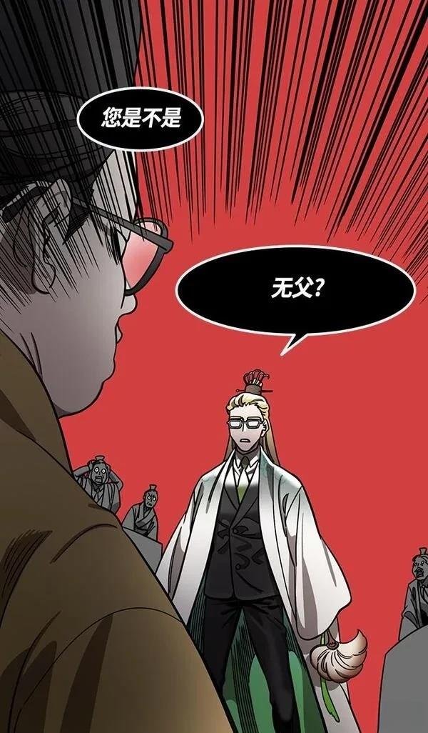 第372话