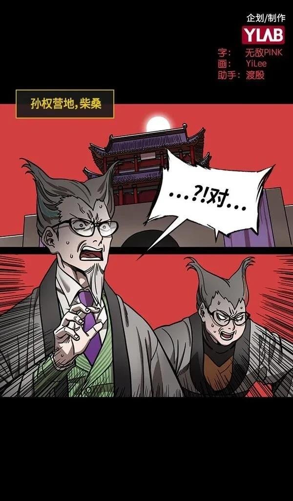 第373话