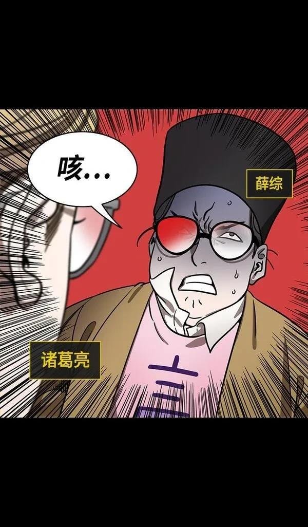 第373话