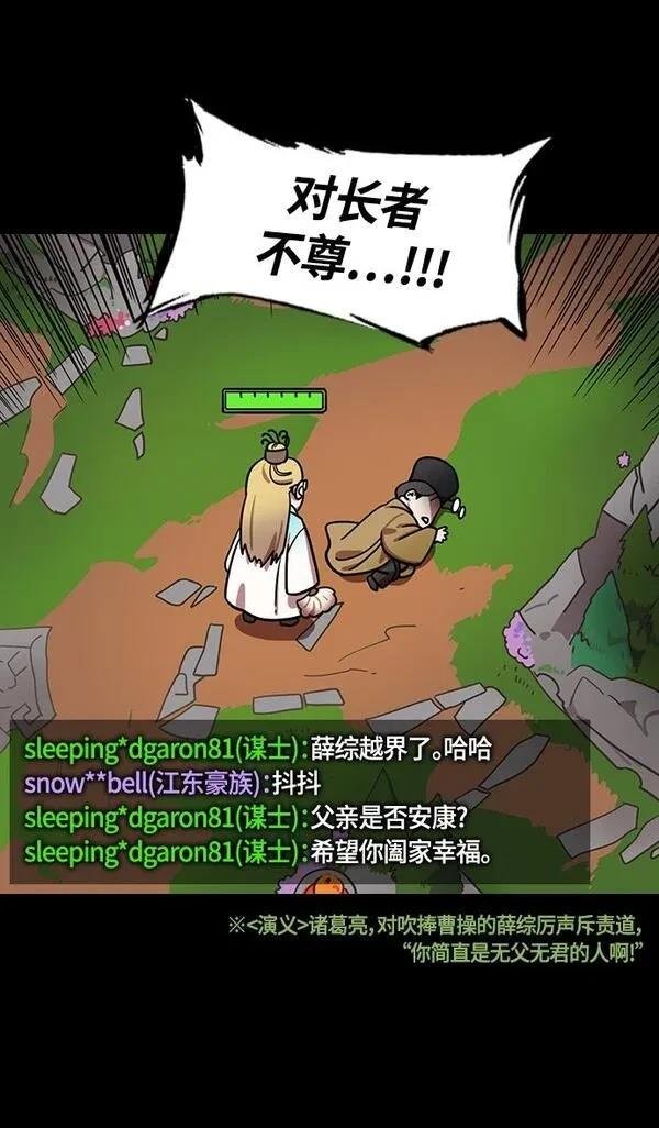 第373话