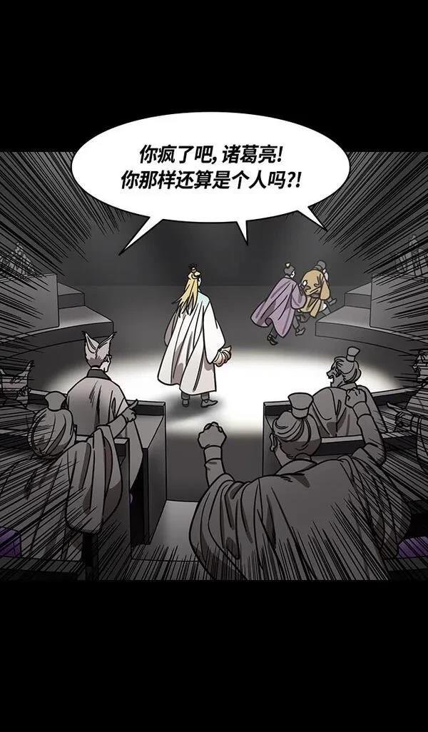 第373话