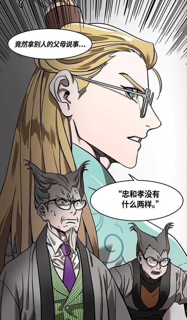 第373话