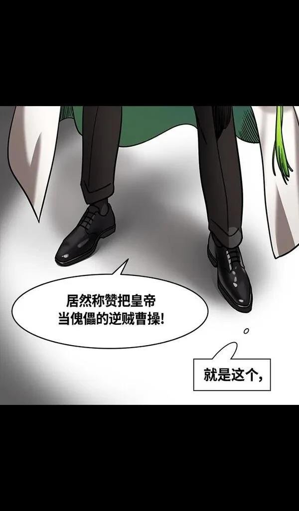 第373话