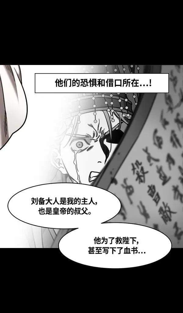 第373话