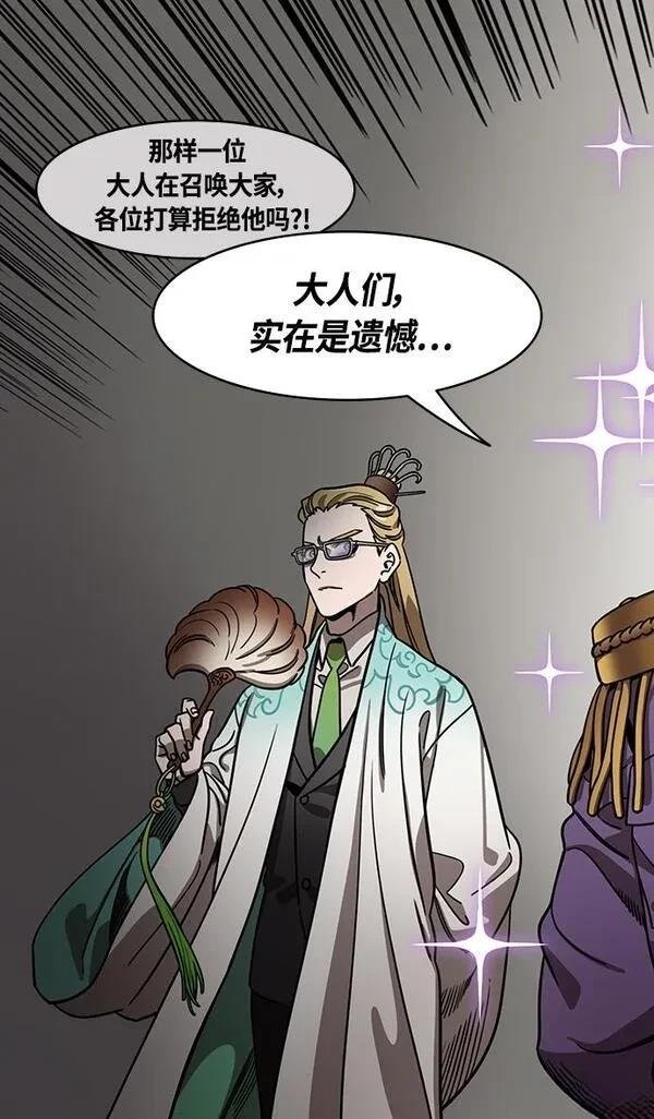 第373话