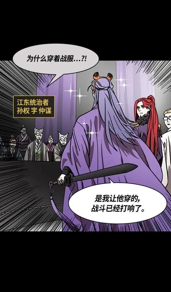 第373话