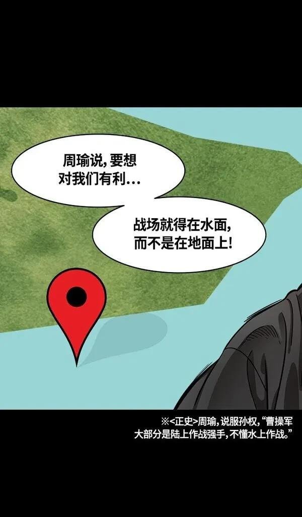 第373话