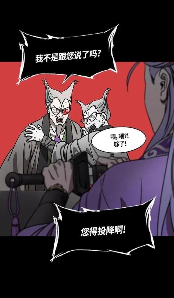 第373话