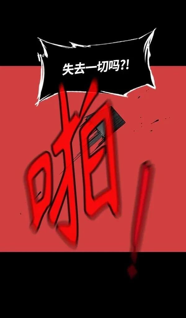 第373话