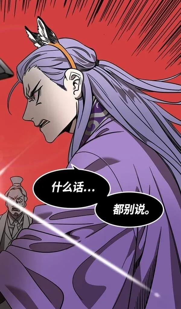 第373话