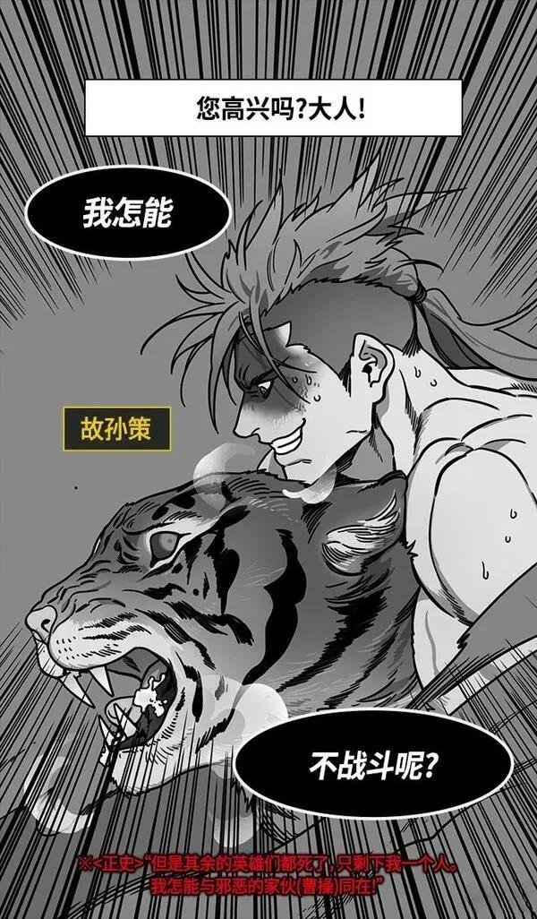 第373话