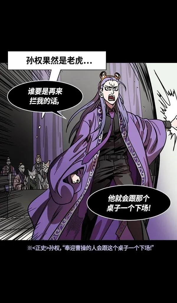 第373话