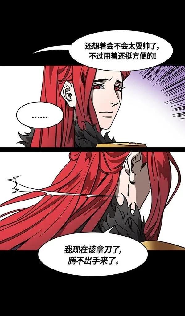 第373话