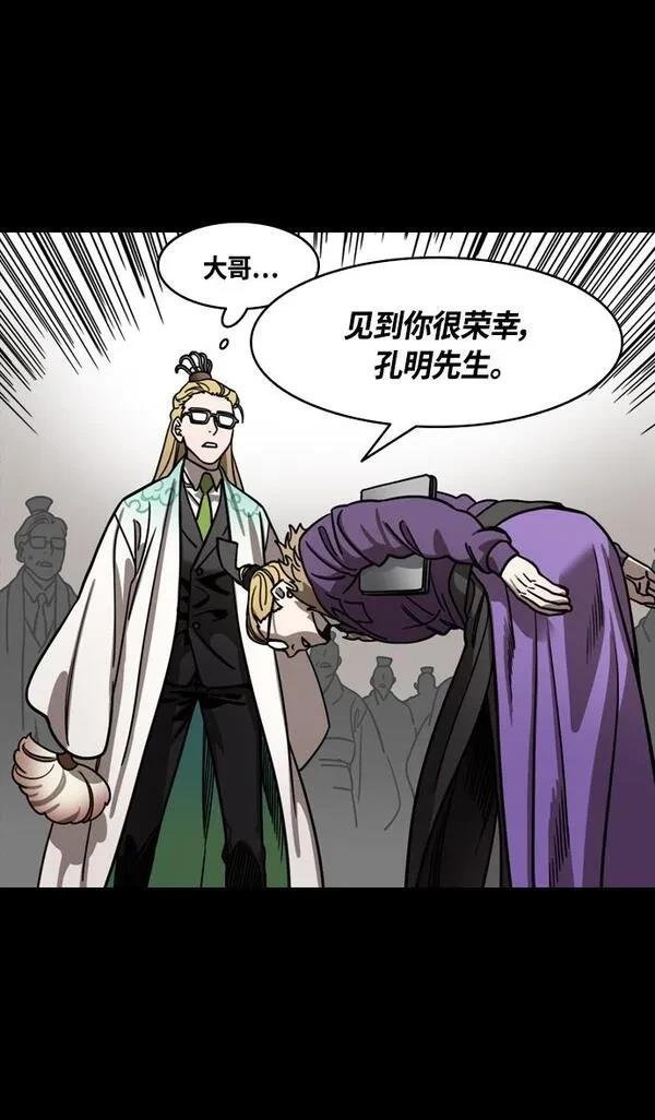 第373话