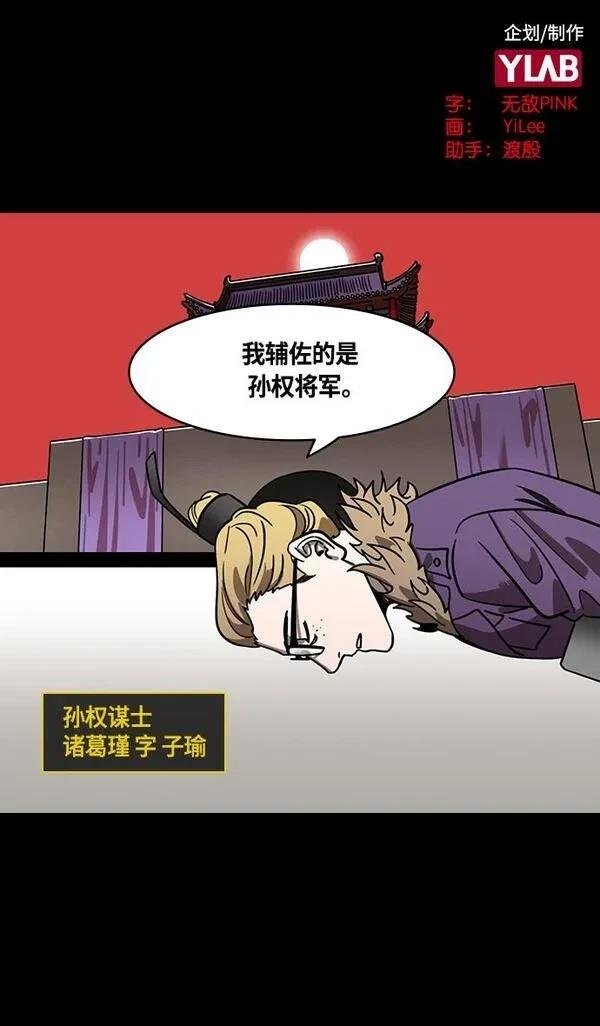 第374话