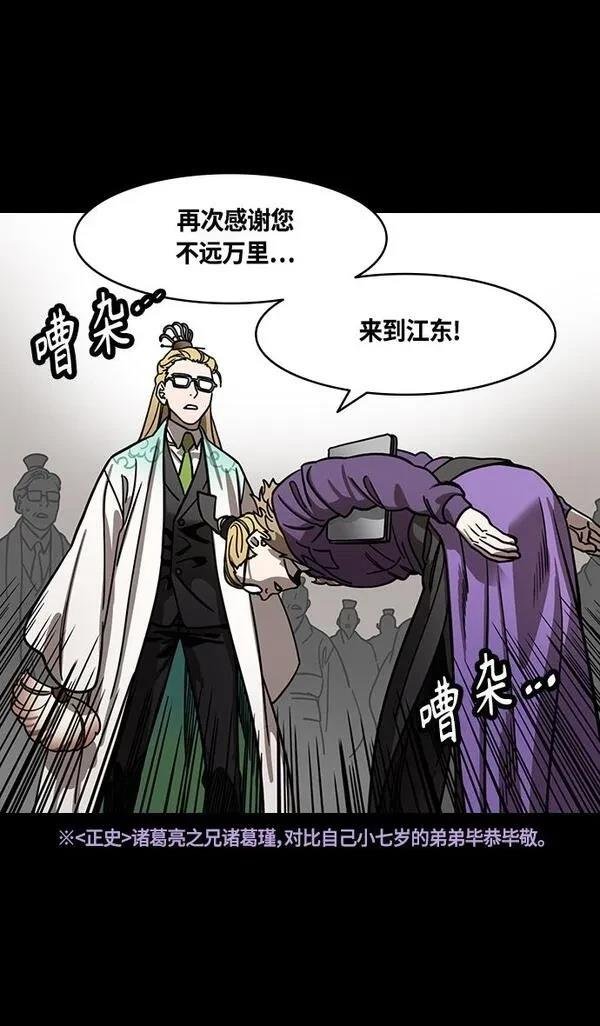 第374话