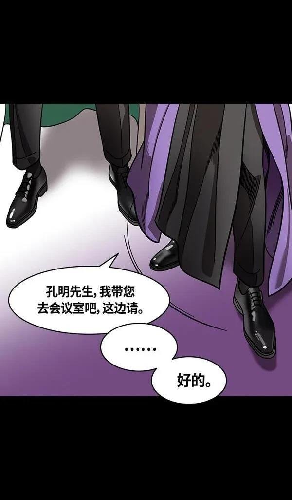 第374话