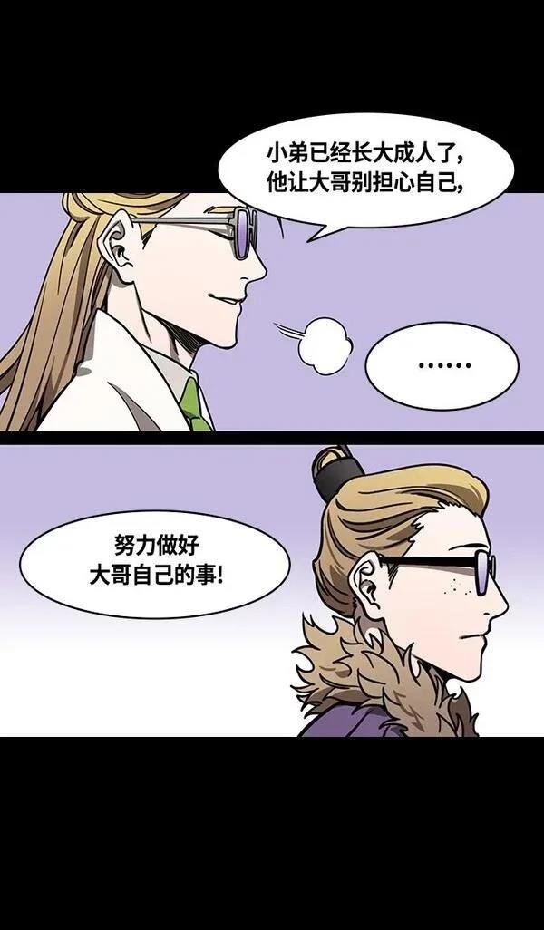 第374话