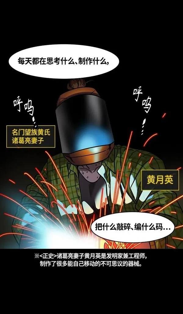 第374话