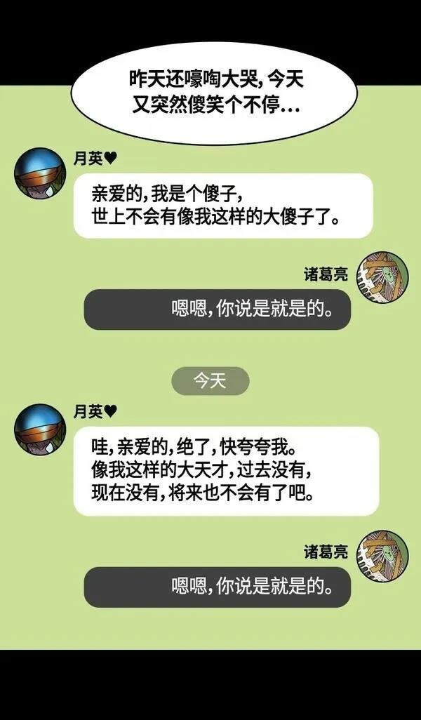 第374话