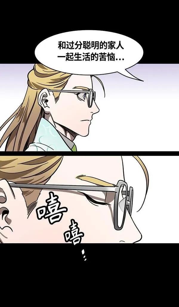 第374话