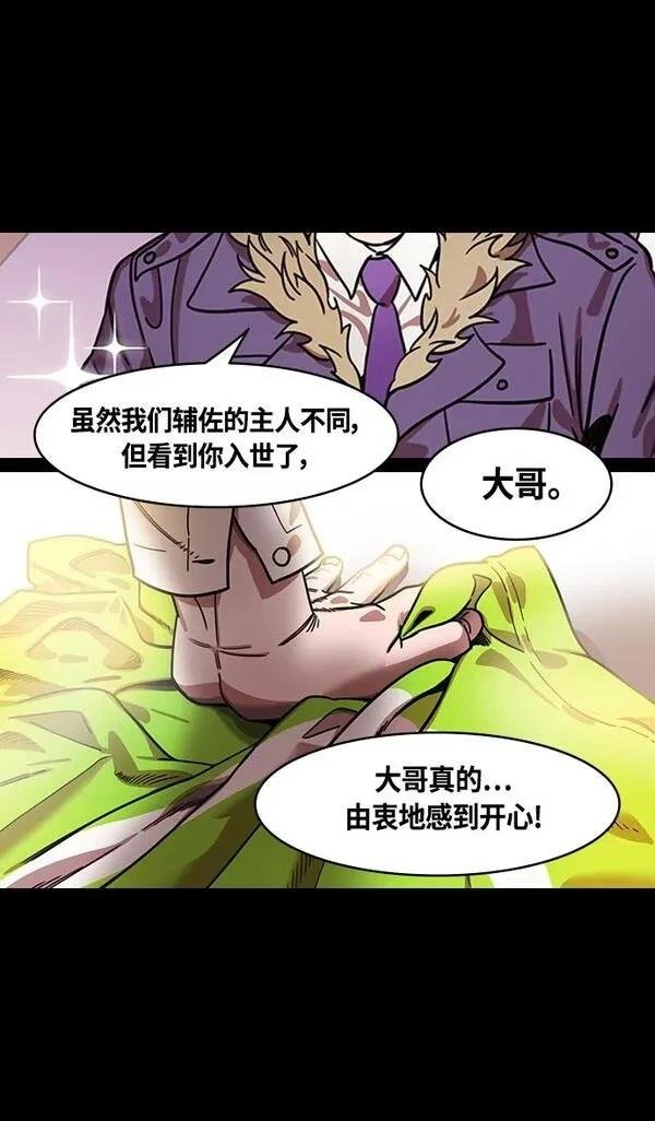 第374话