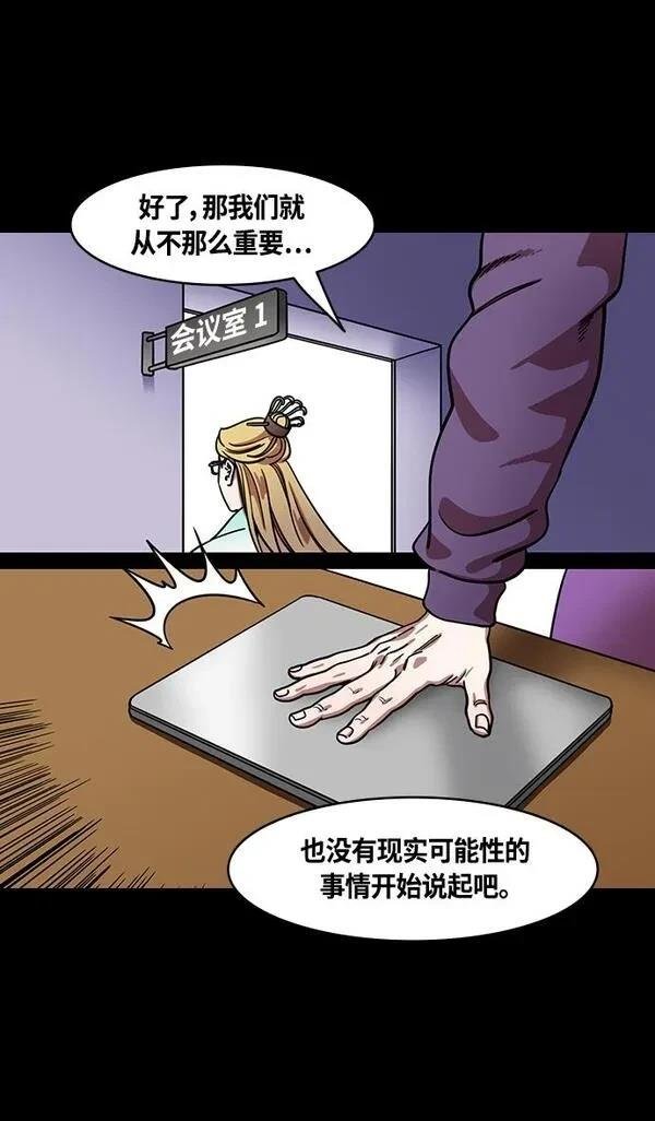 第374话