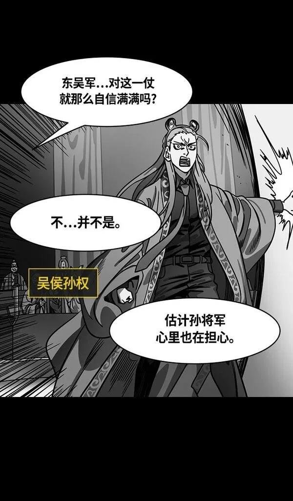 第374话