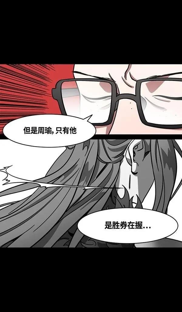 第374话