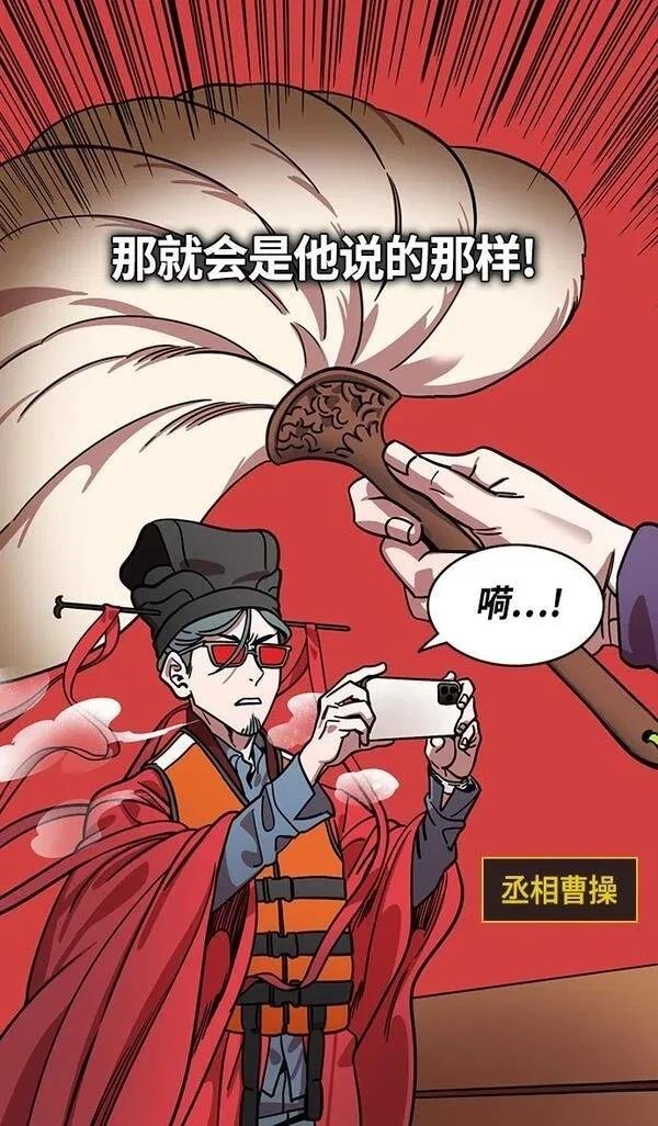 第374话