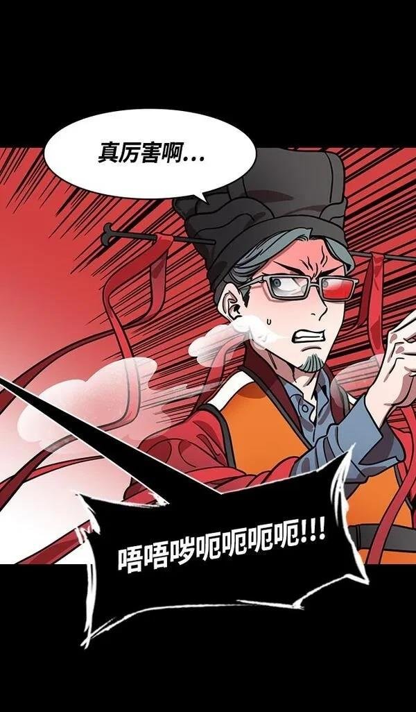 第374话