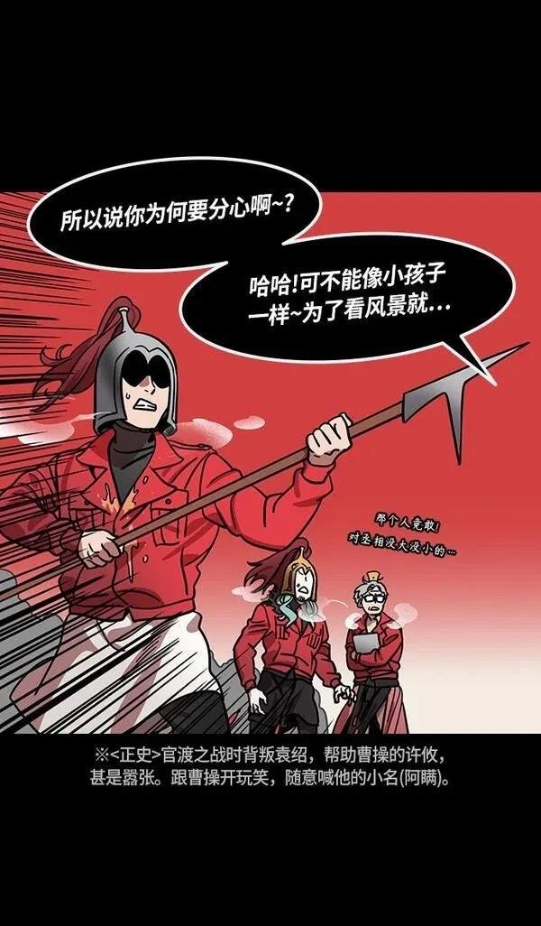 第375话