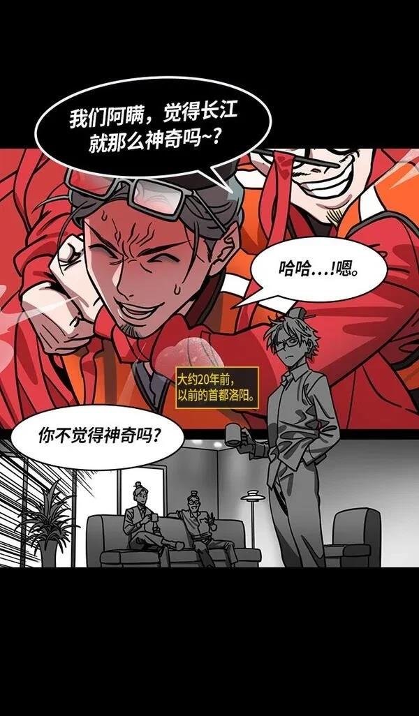 第375话