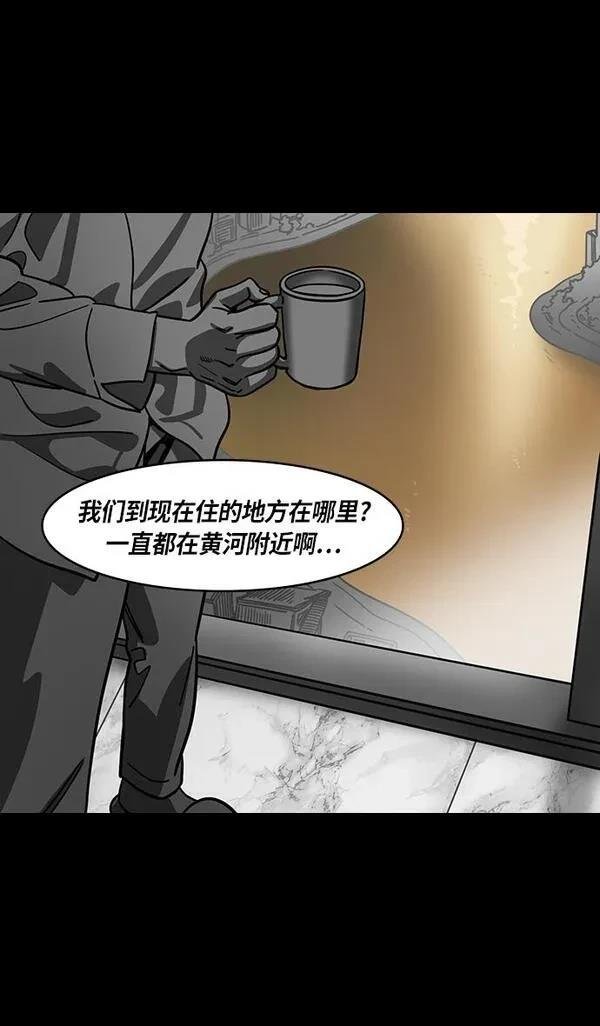 第375话