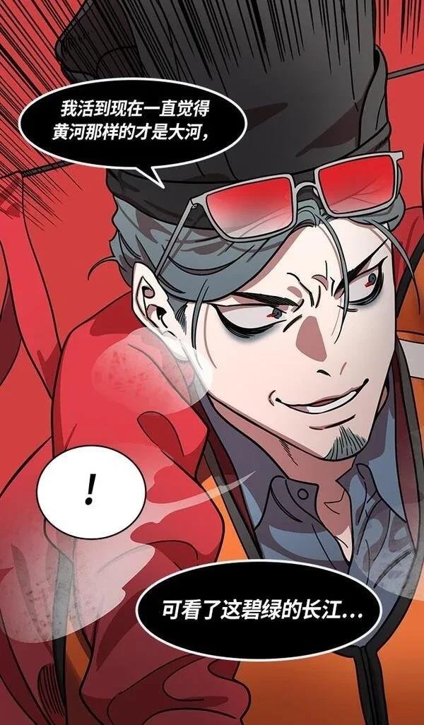 第375话