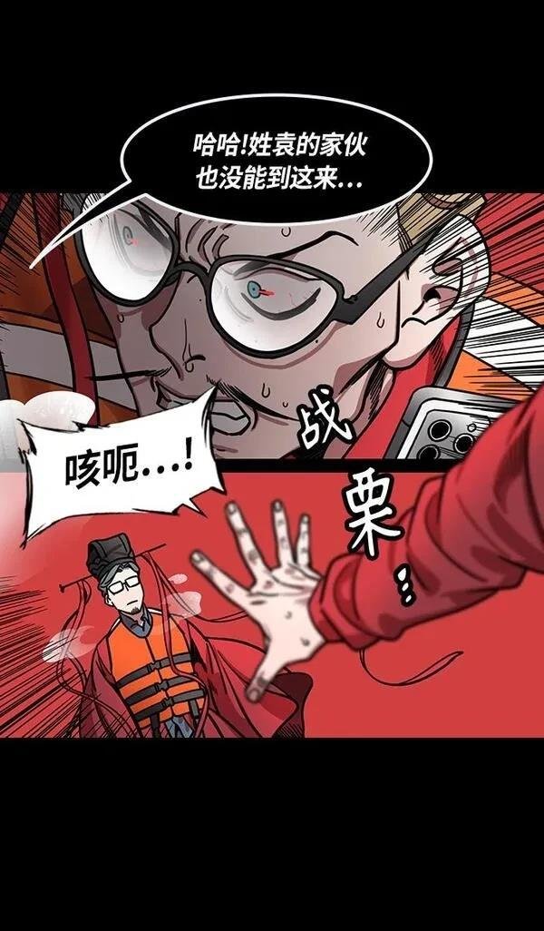 第375话