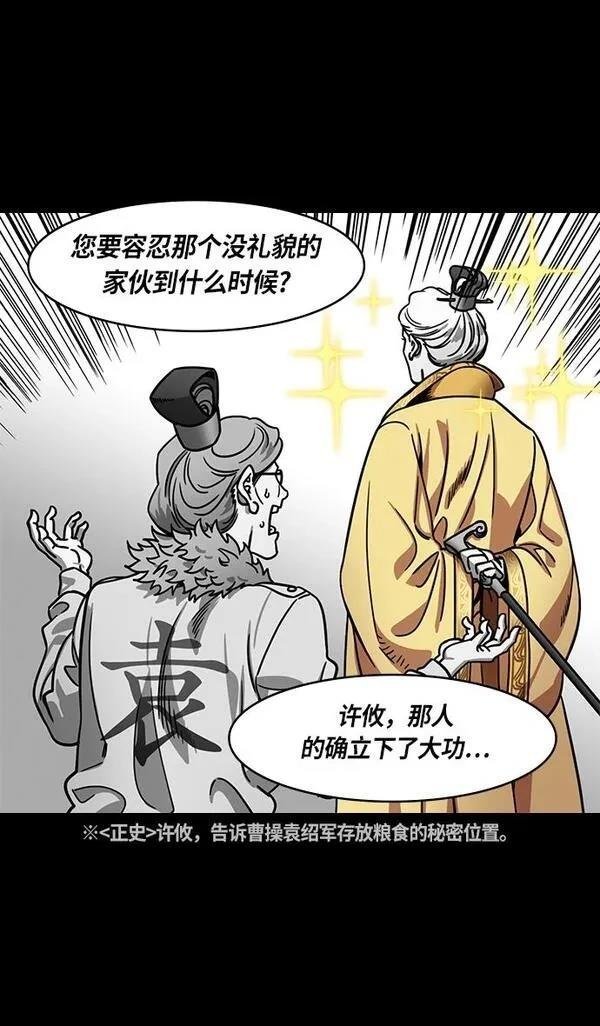 第375话