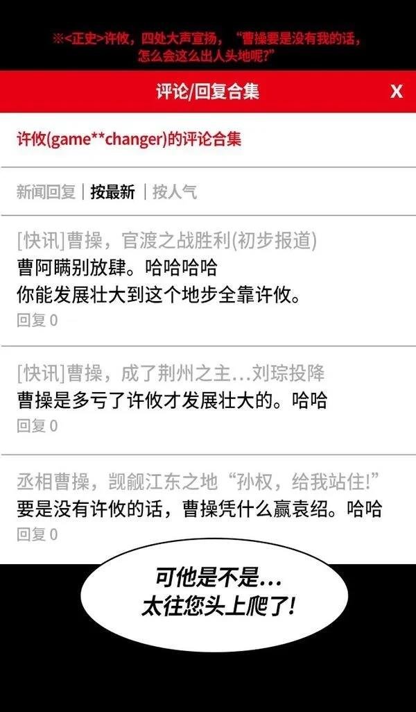 第375话